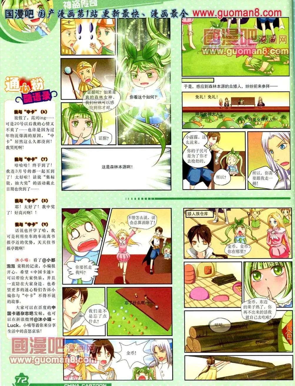 第 74 页