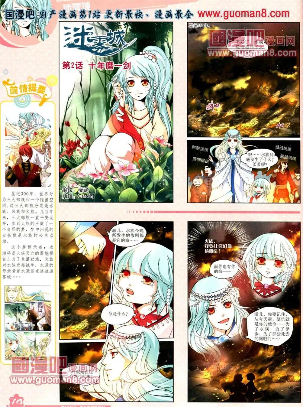 第 76 页
