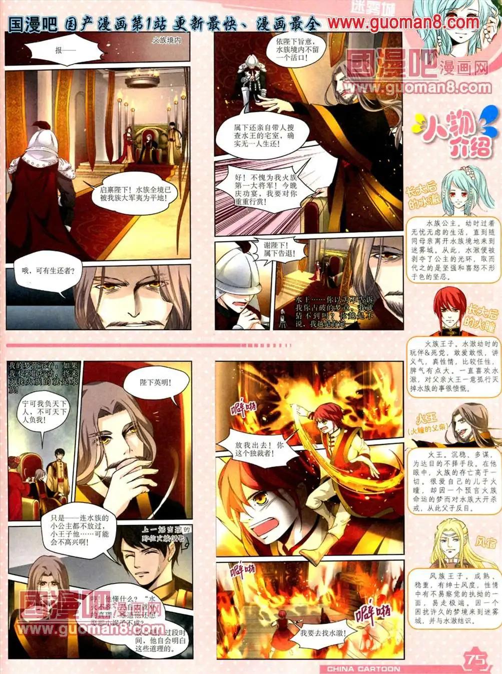 第 77 页