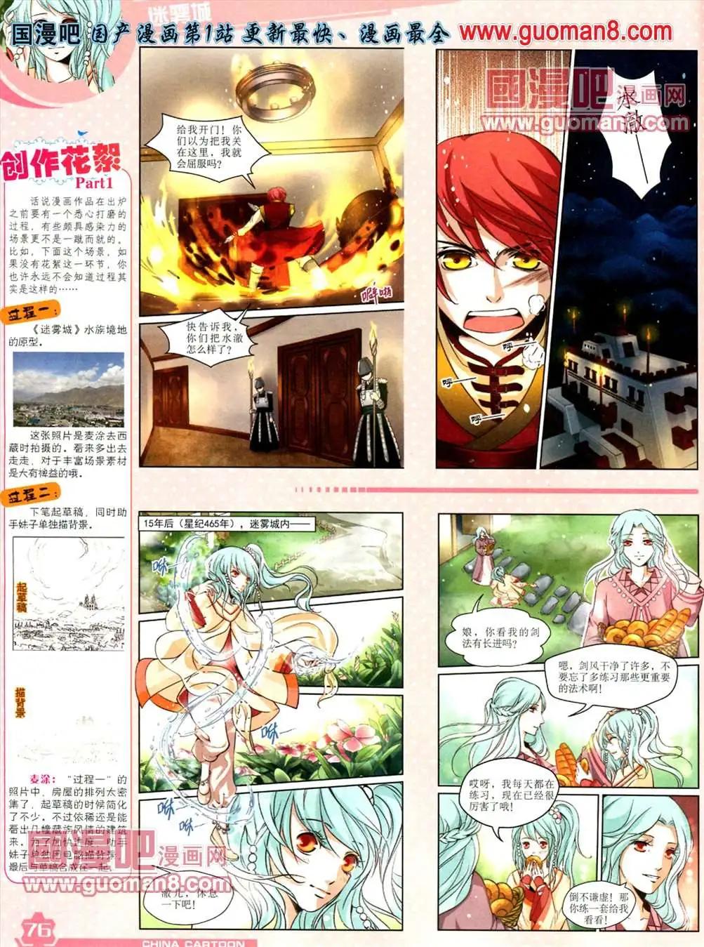 第 78 页