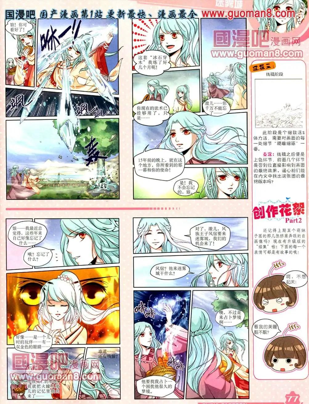第 79 页