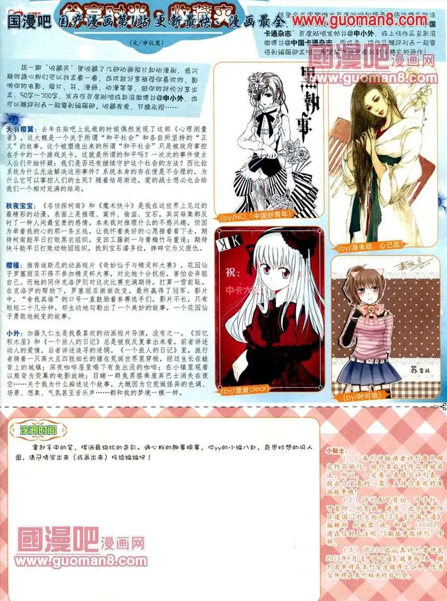 第 81 页