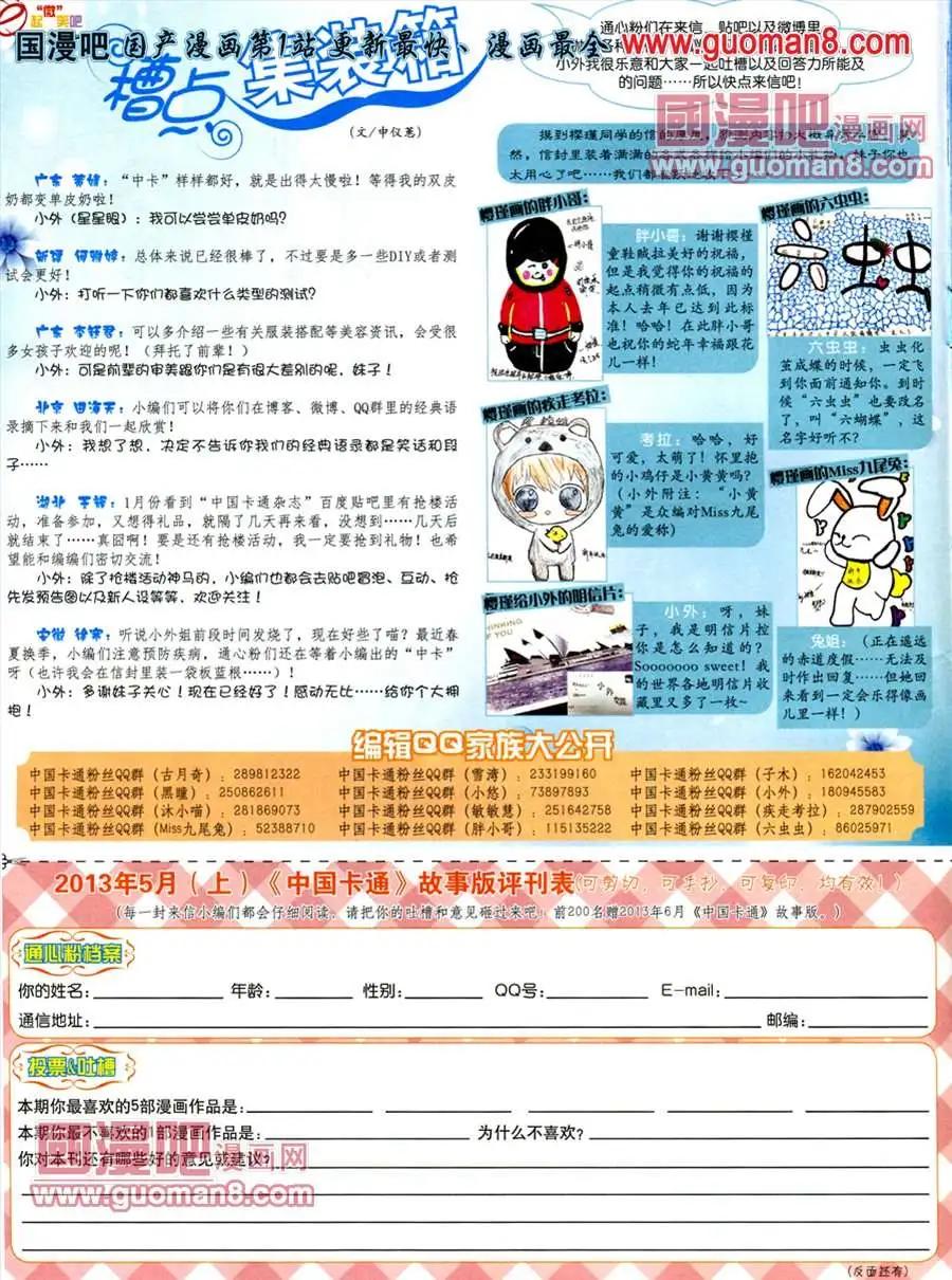 第 82 页