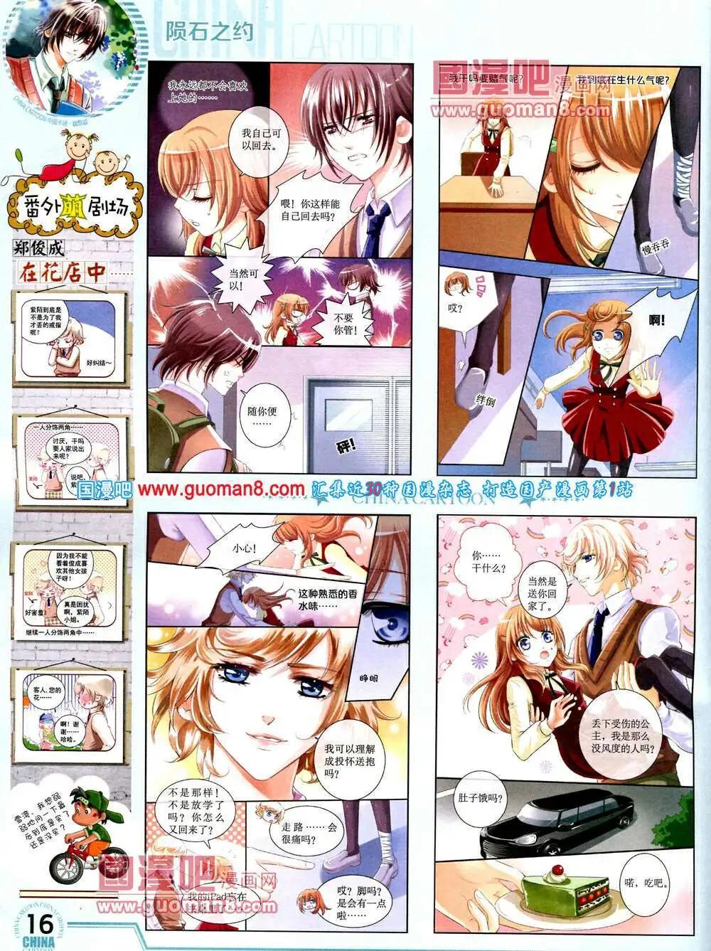 第 18 页