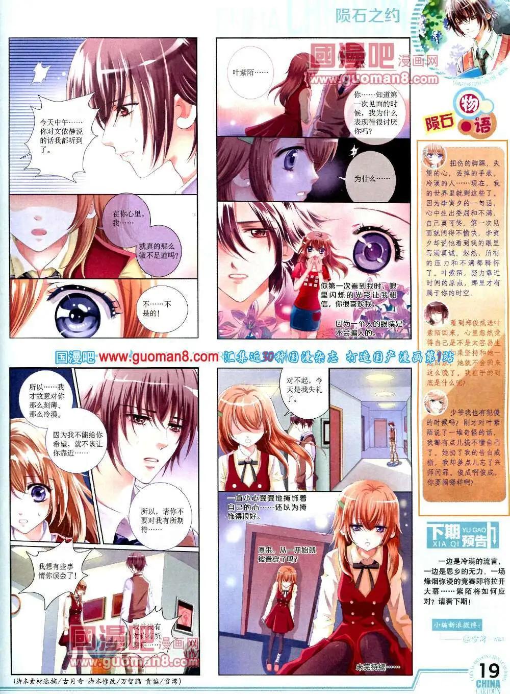 第 21 页
