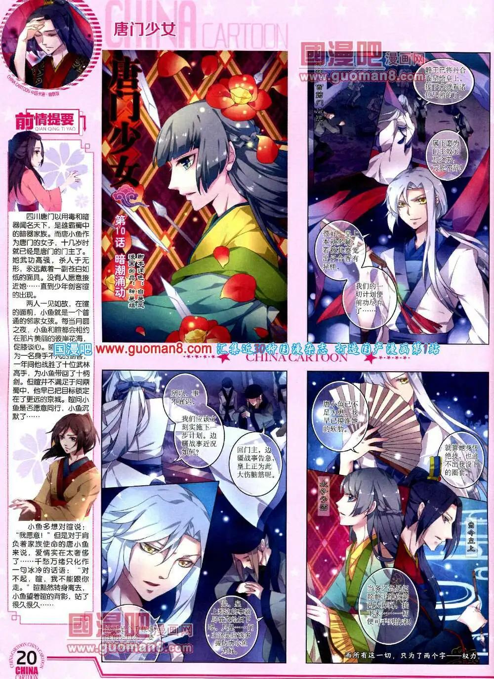 第 22 页