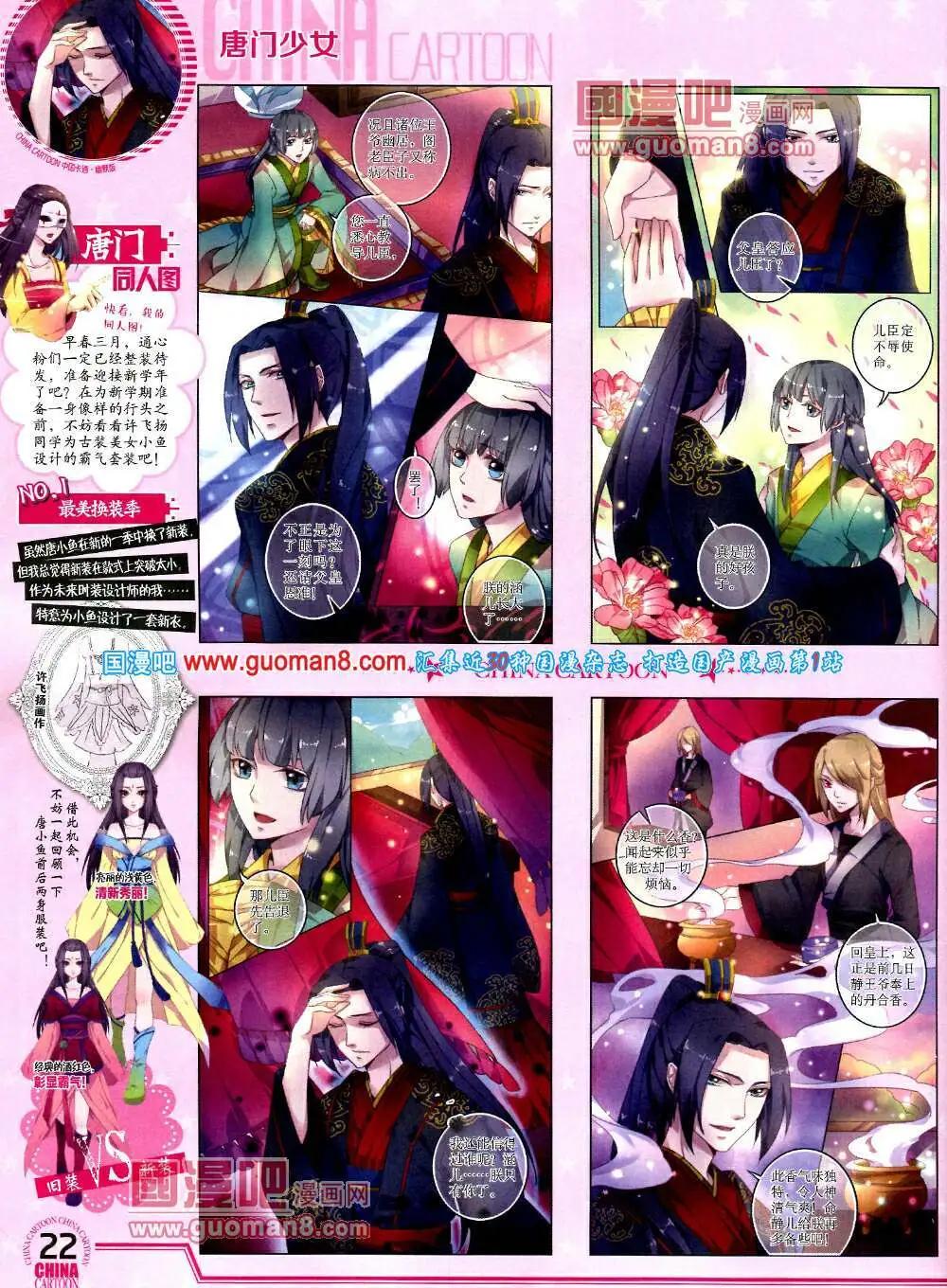 第 24 页