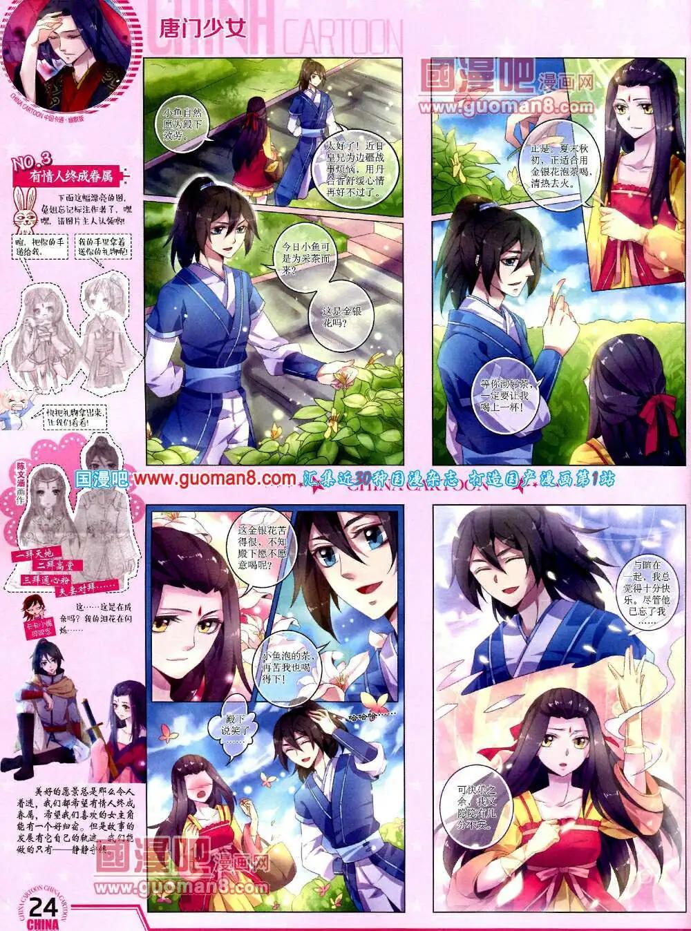 第 26 页