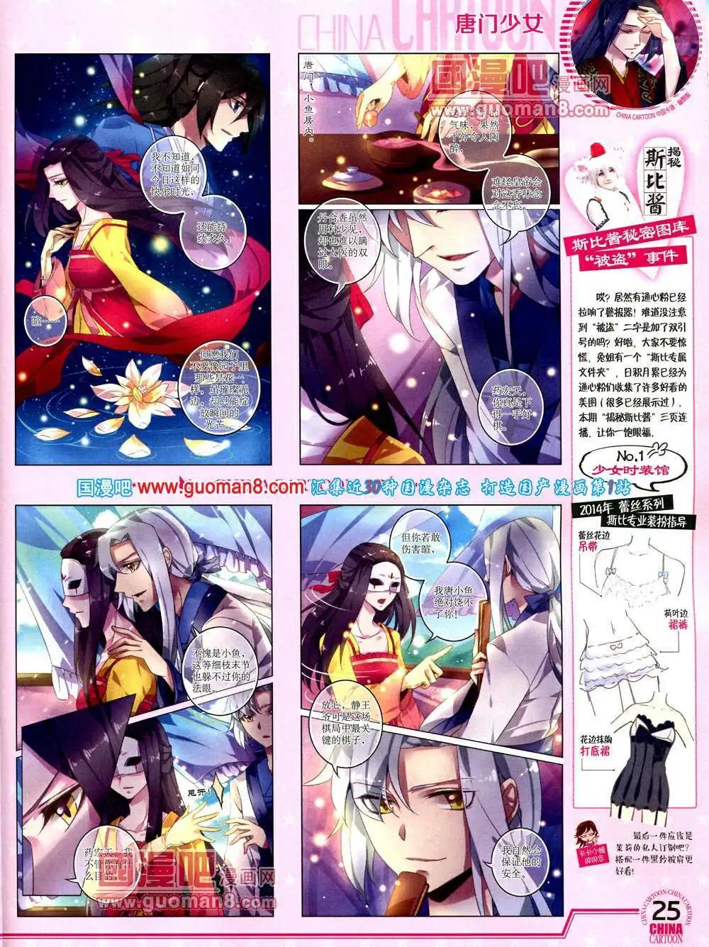 第 27 页