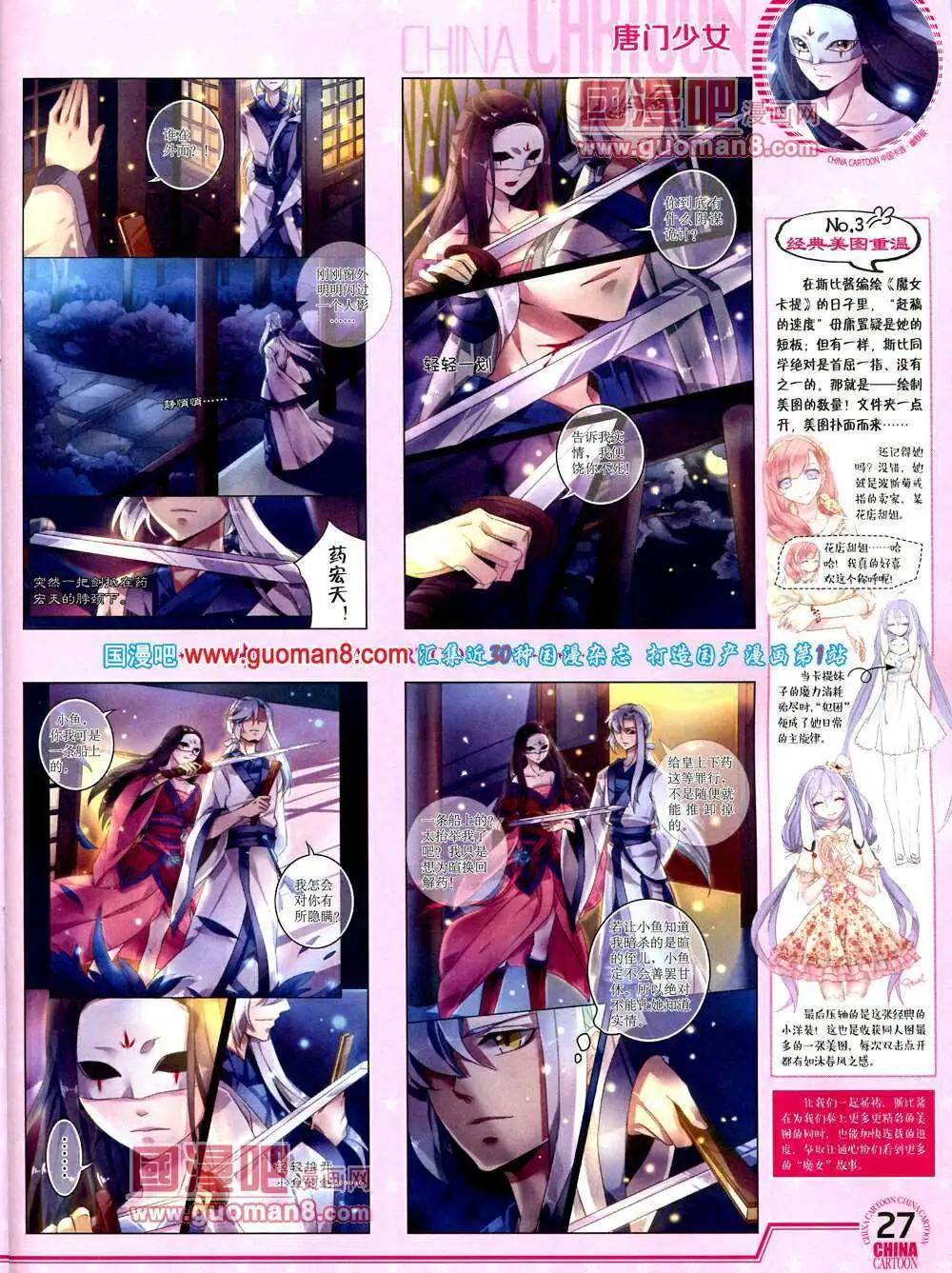 第 29 页