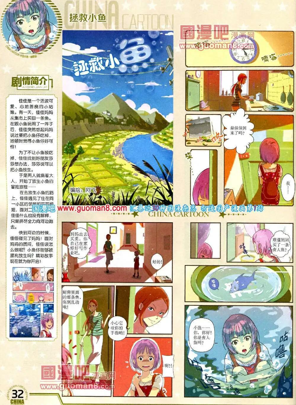 第 34 页