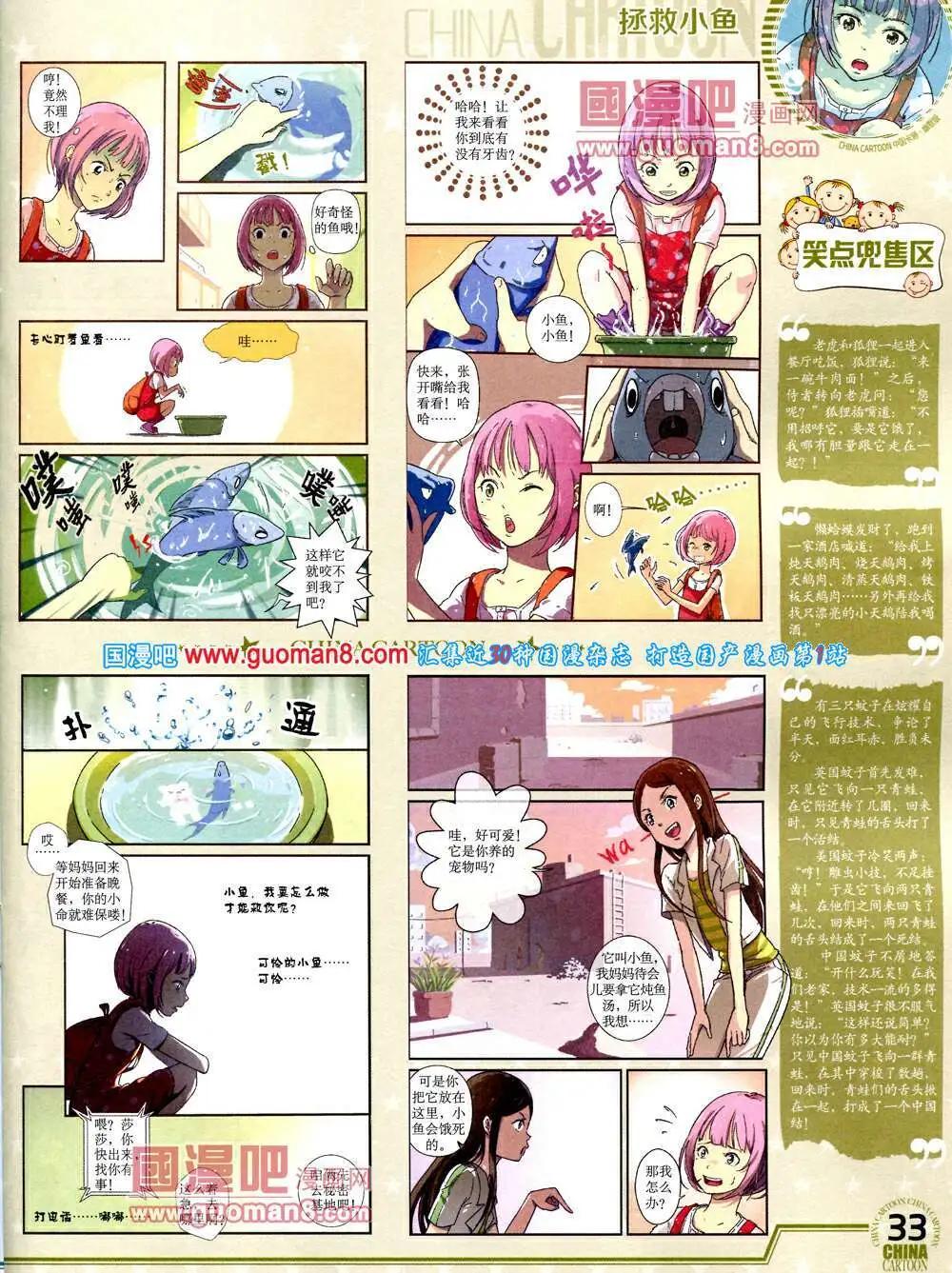 第 35 页