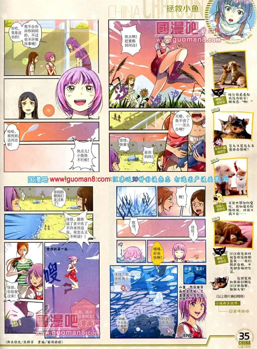 第 37 页