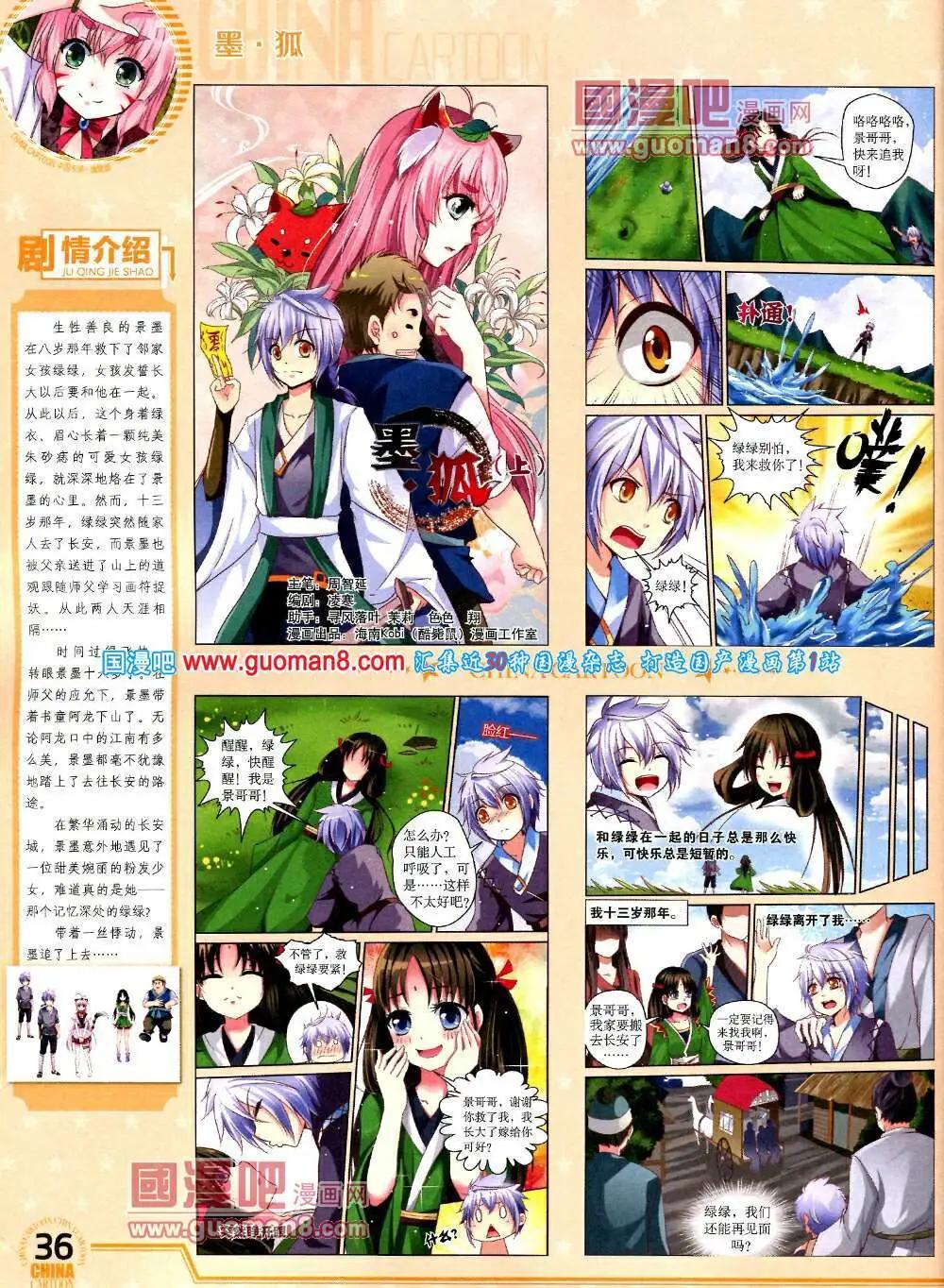 第 38 页
