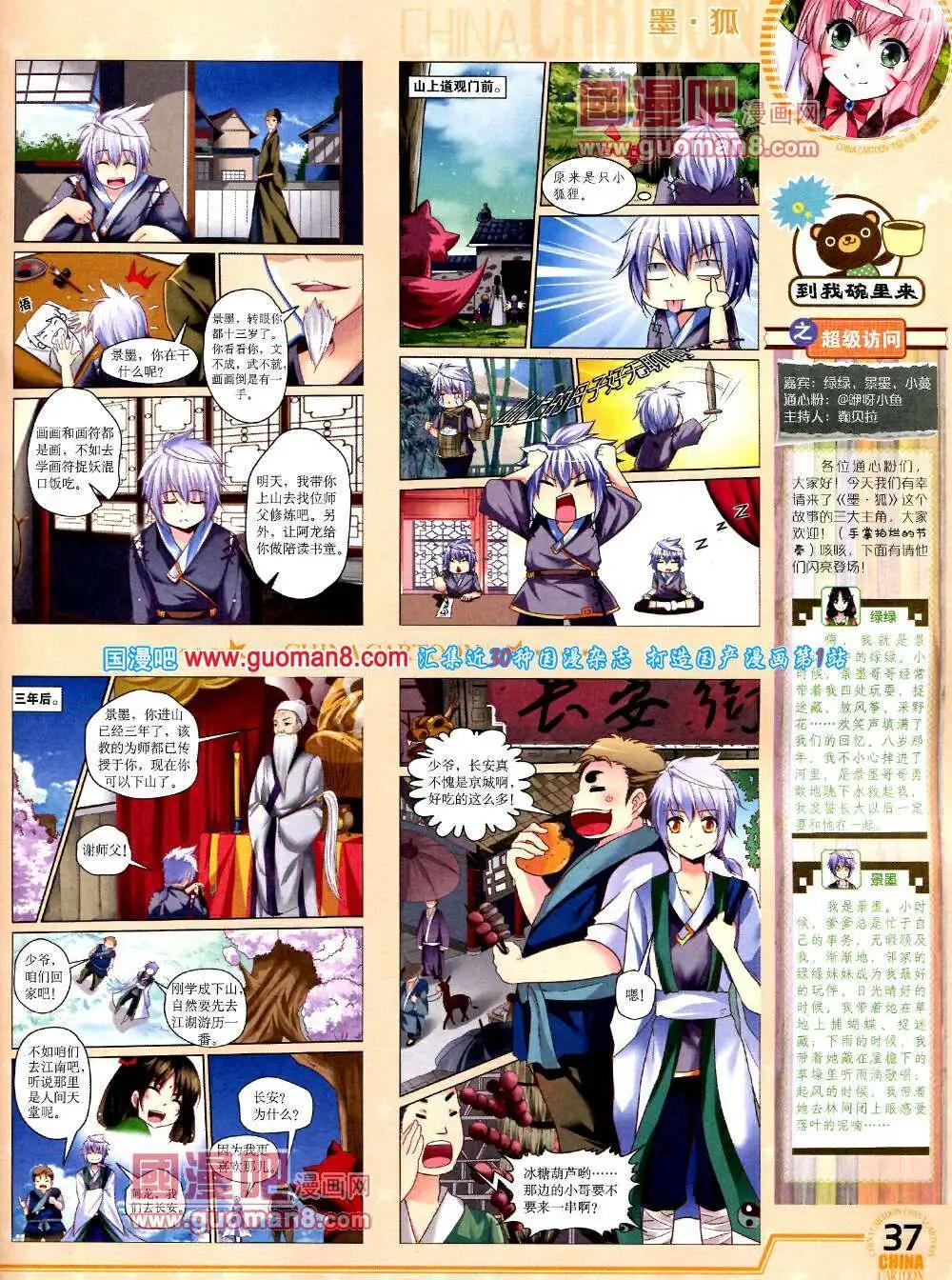 第 39 页