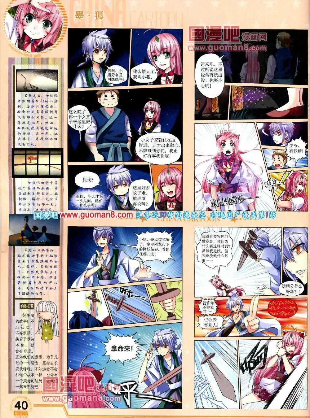 第 42 页