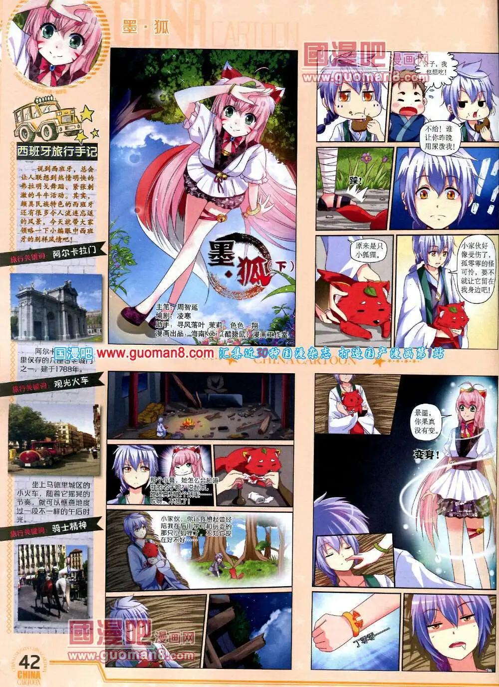 第 44 页