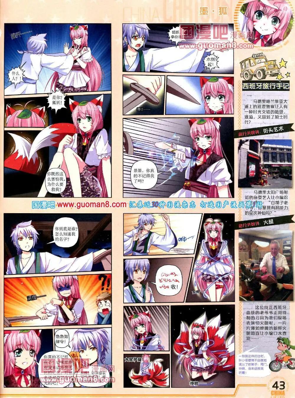 第 45 页