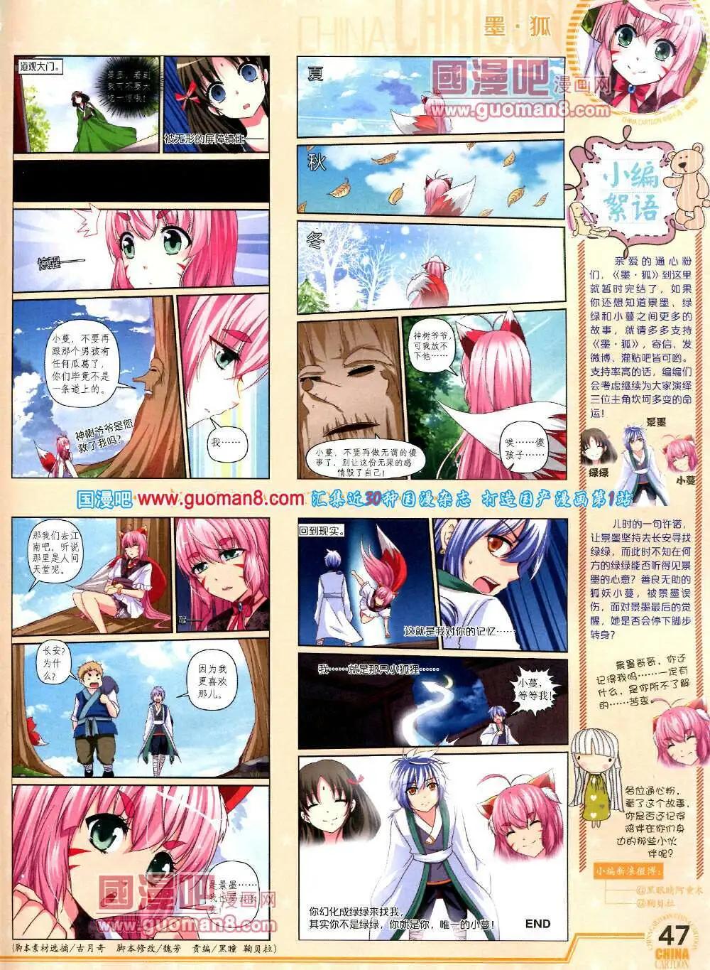 第 49 页