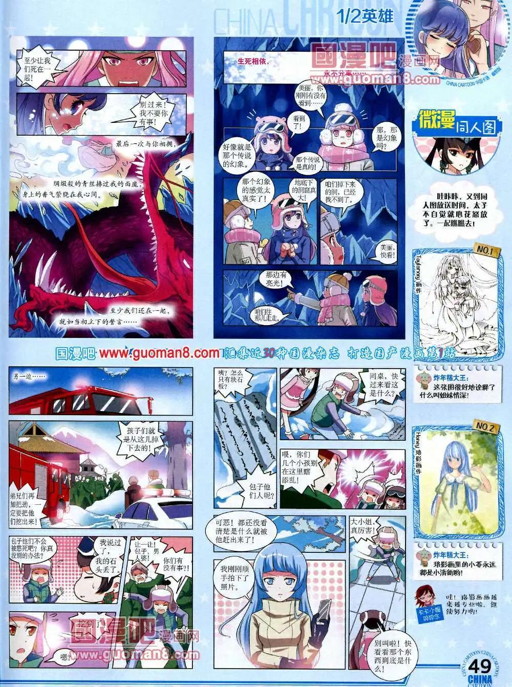 第 51 页