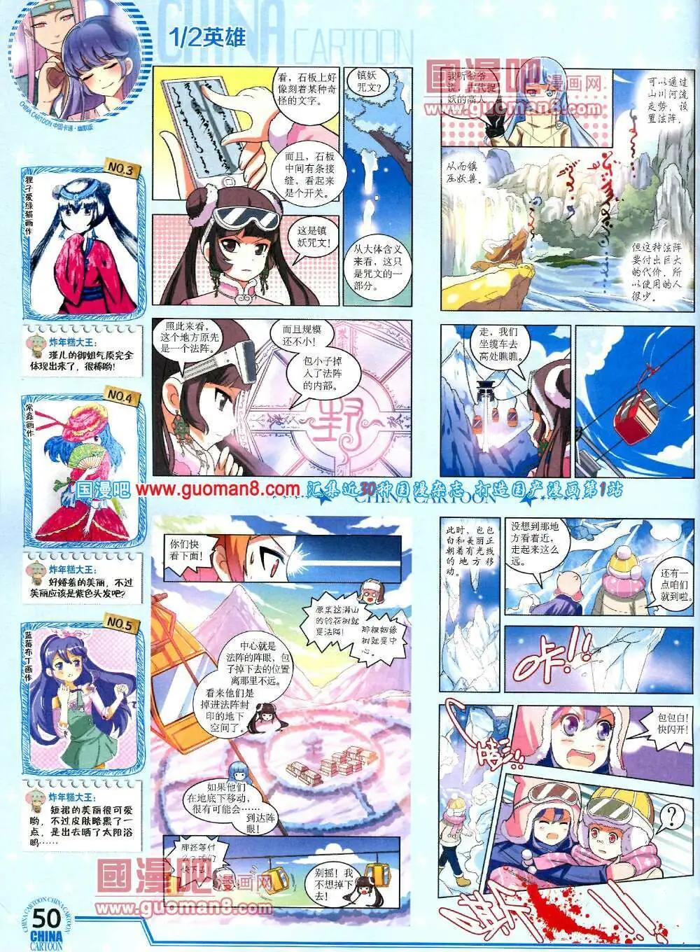 第 52 页