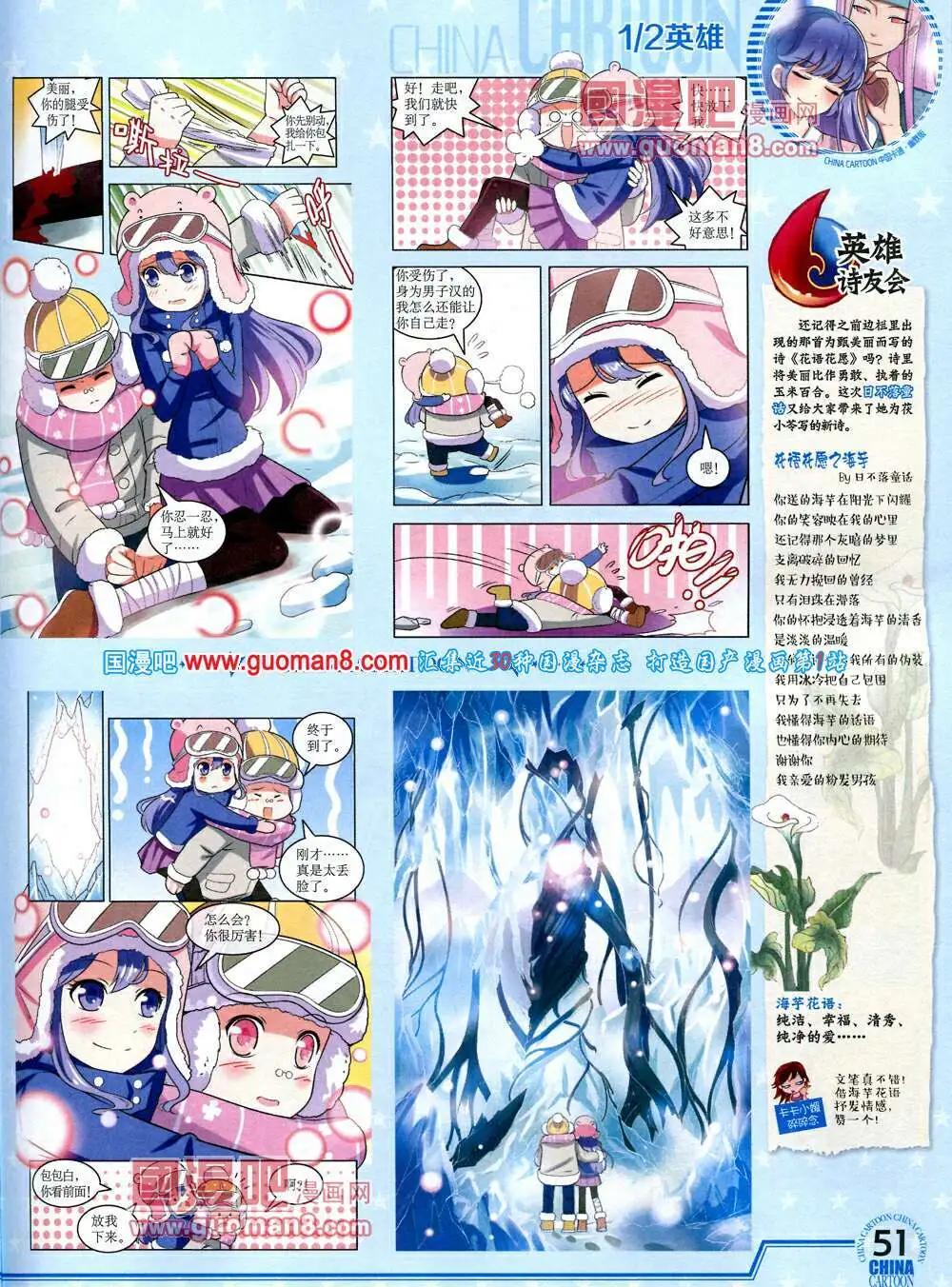 第 53 页