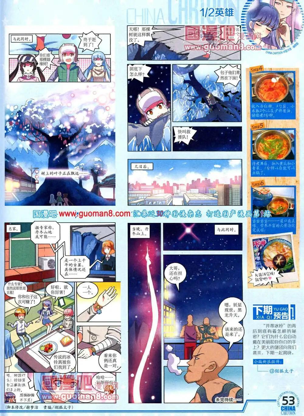 第 55 页