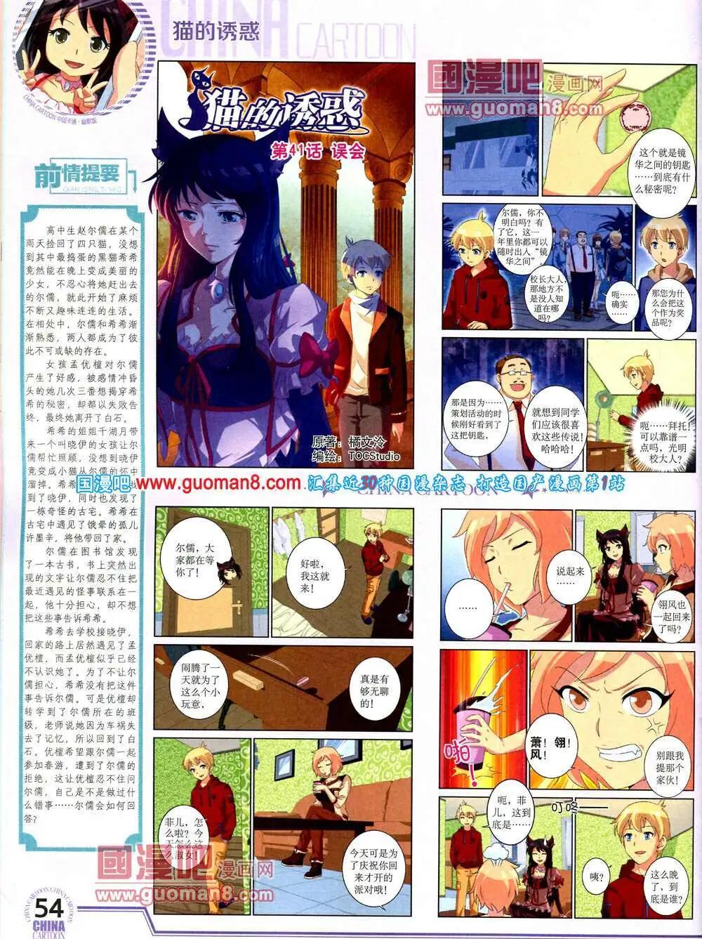 第 56 页