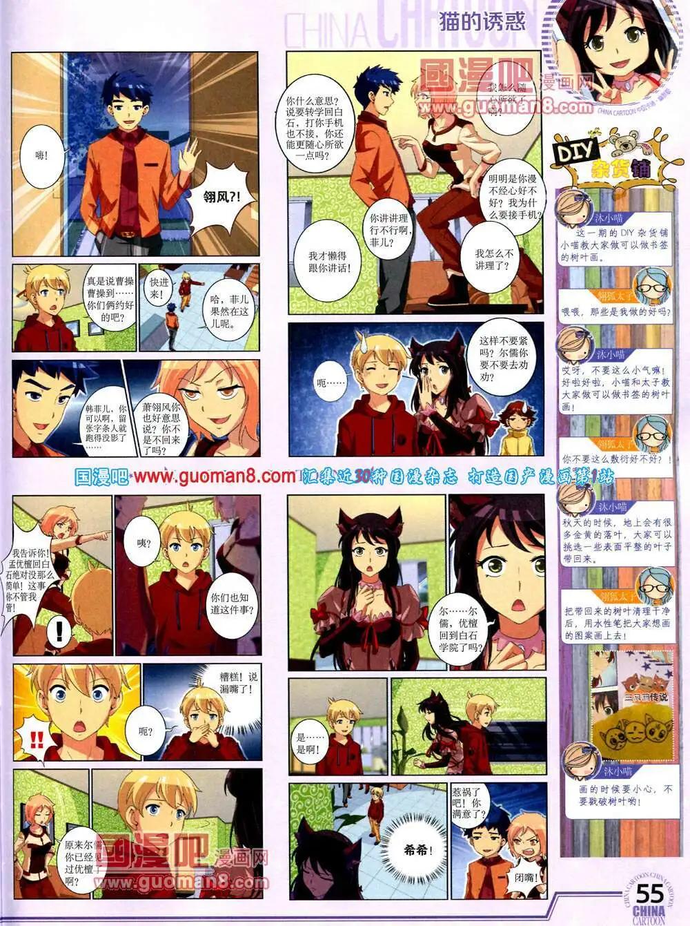 第 57 页