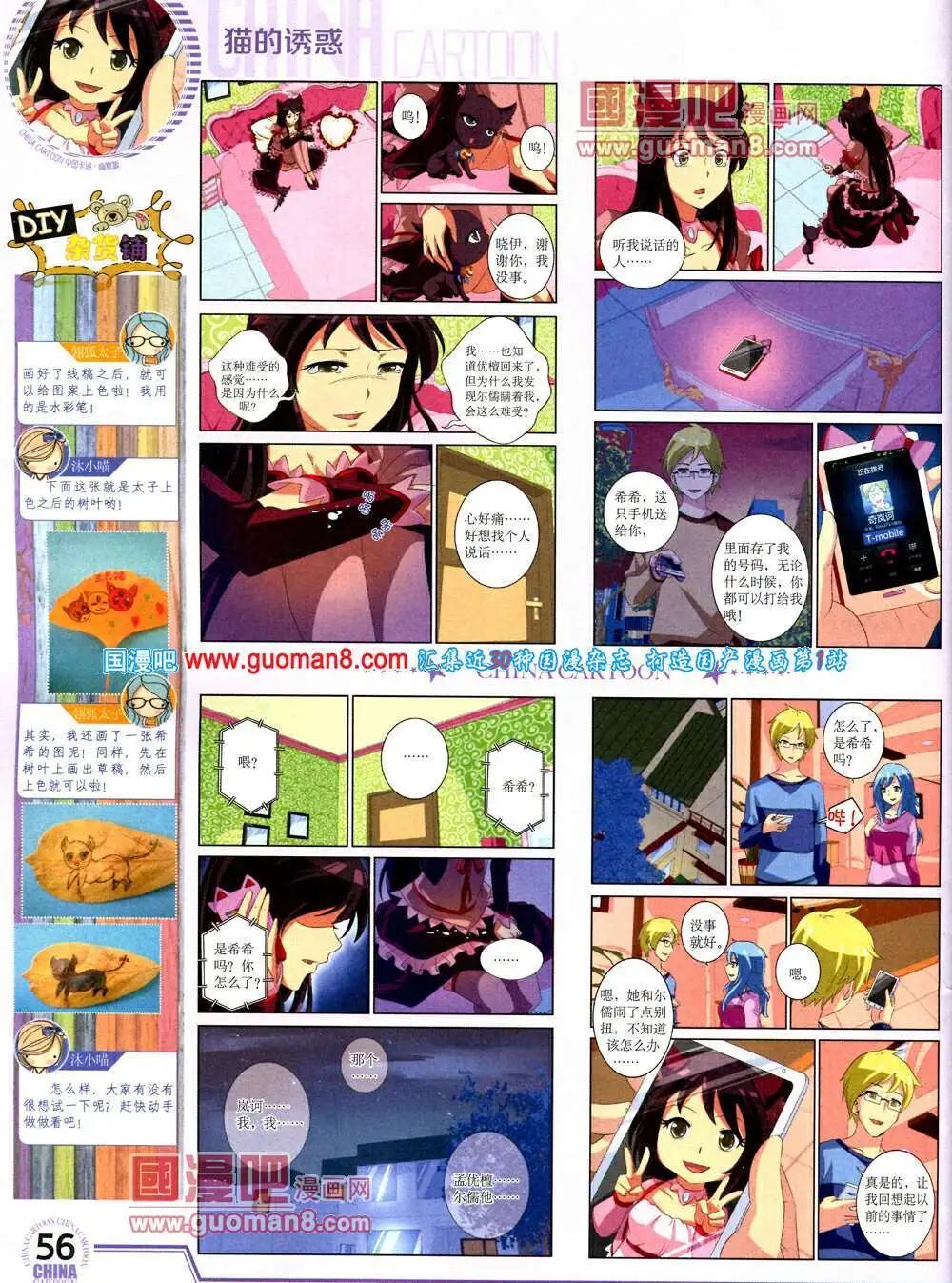 第 58 页