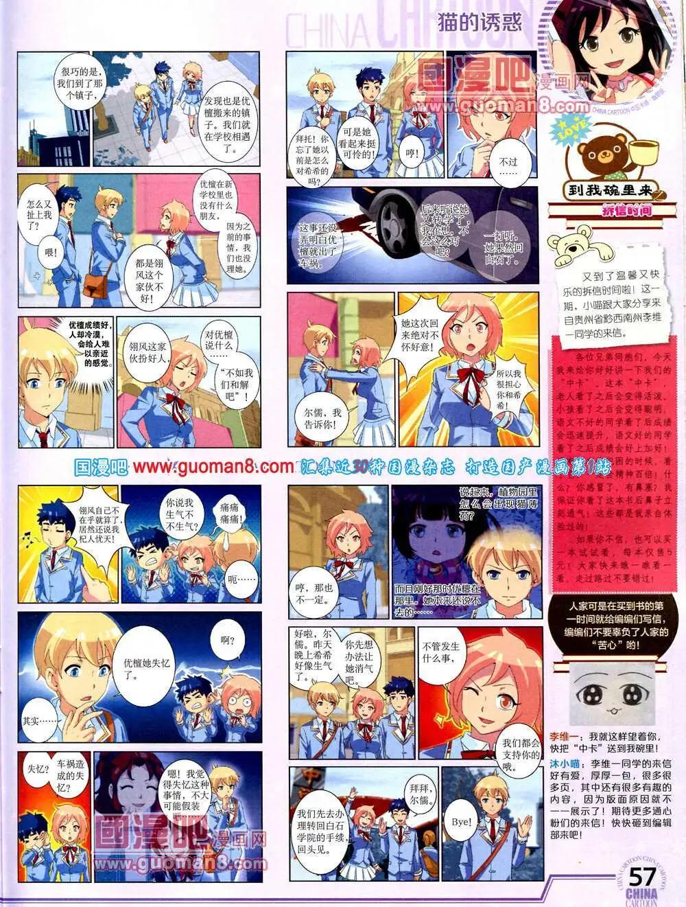 第 59 页