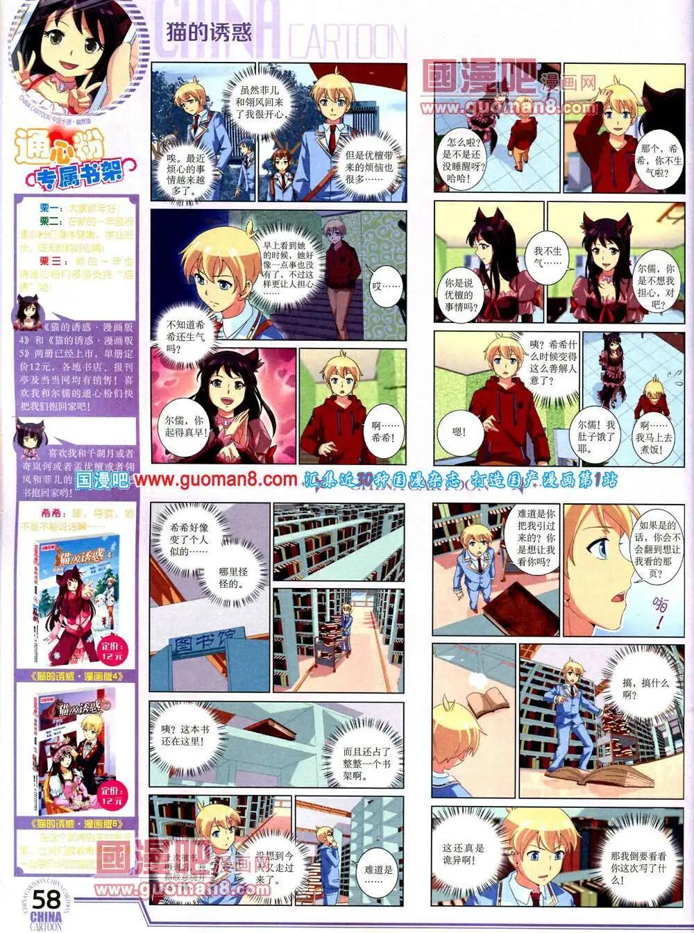 第 60 页