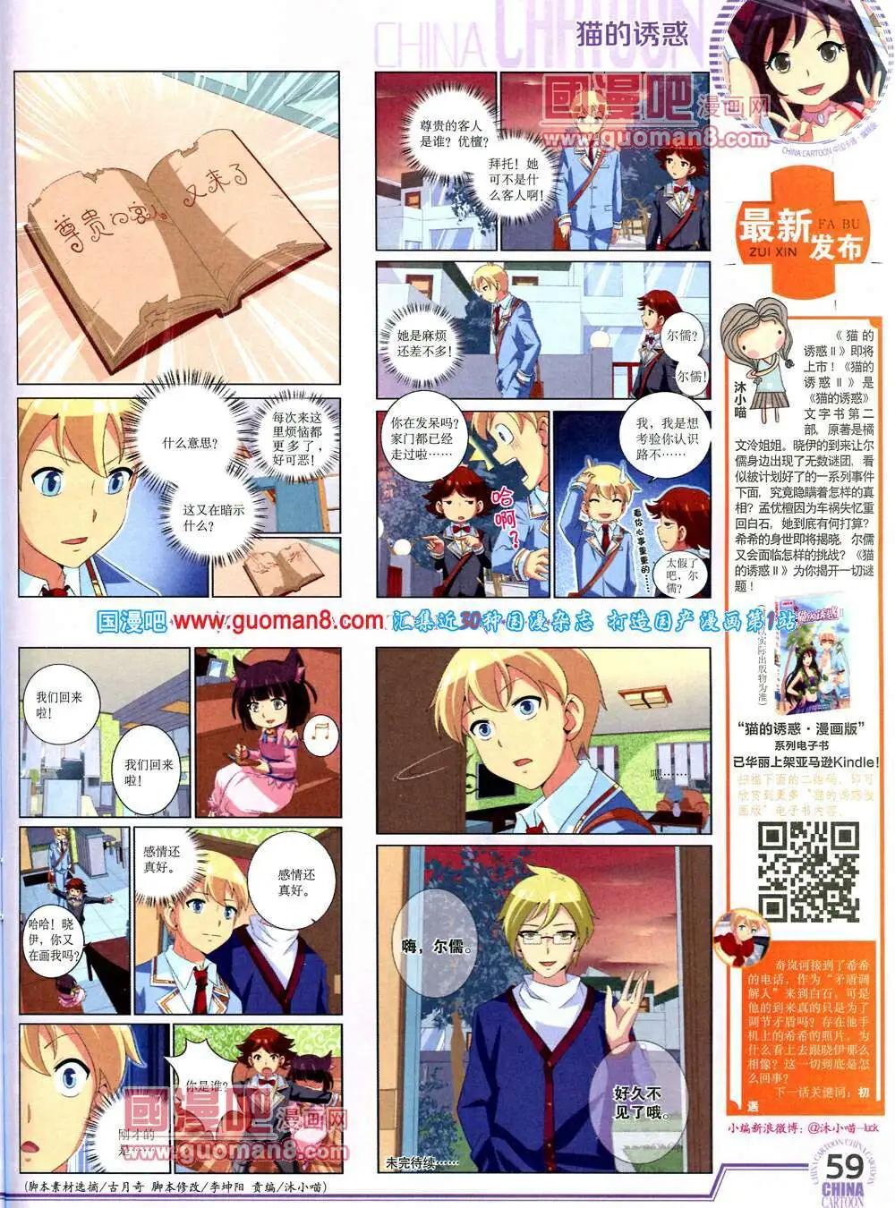 第 61 页