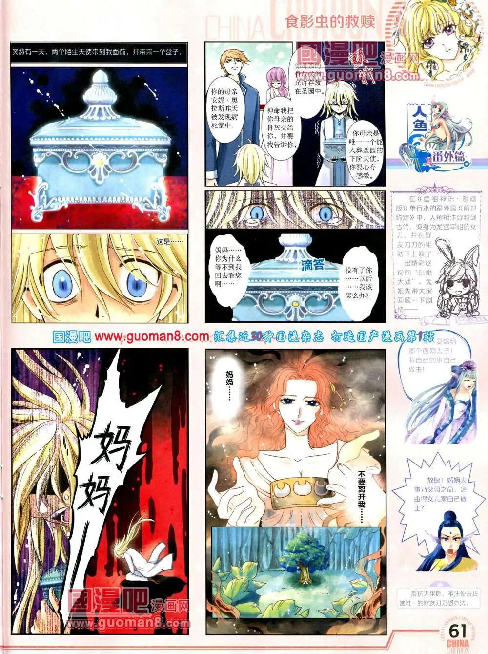 第 63 页