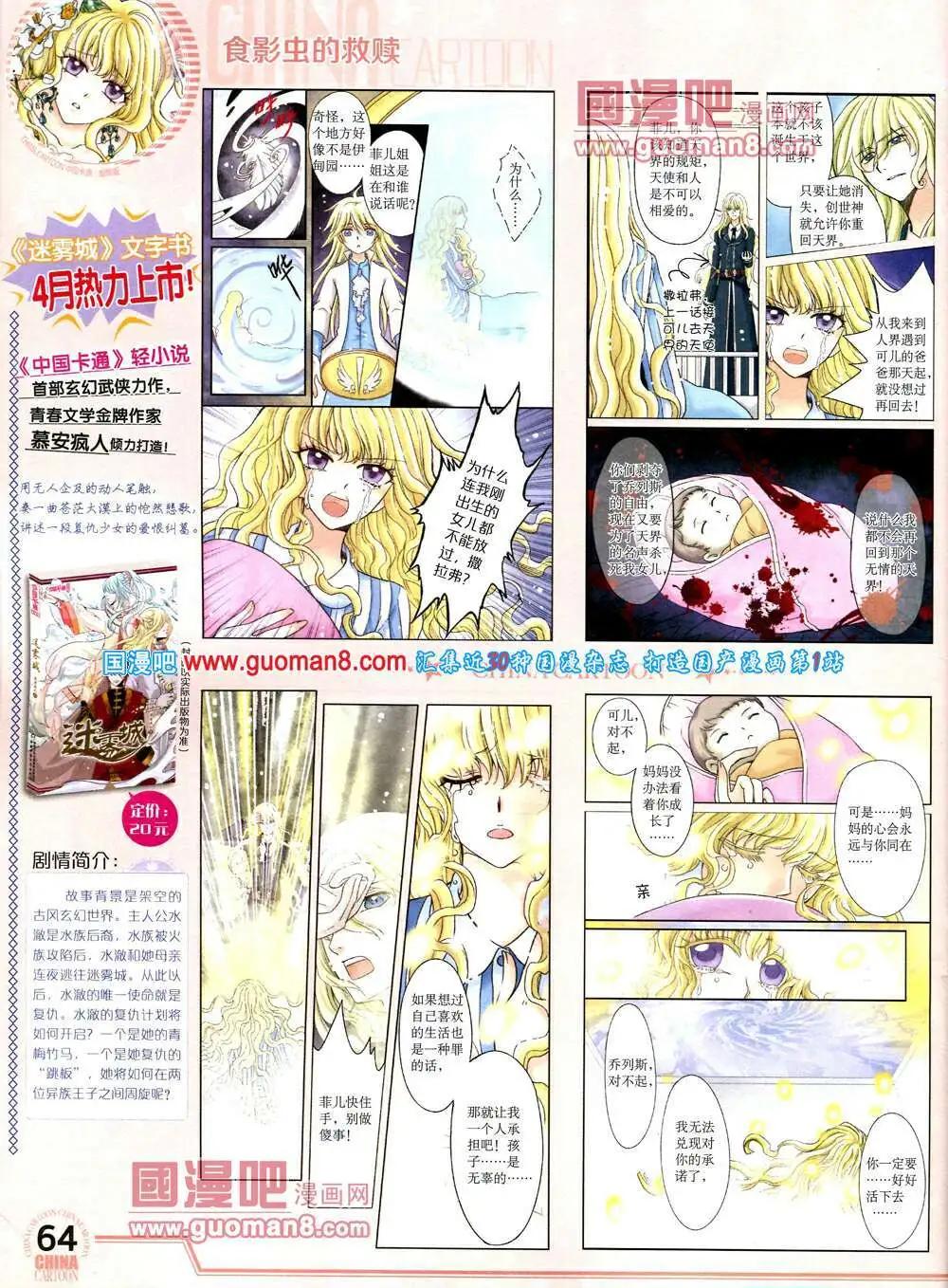 第 66 页