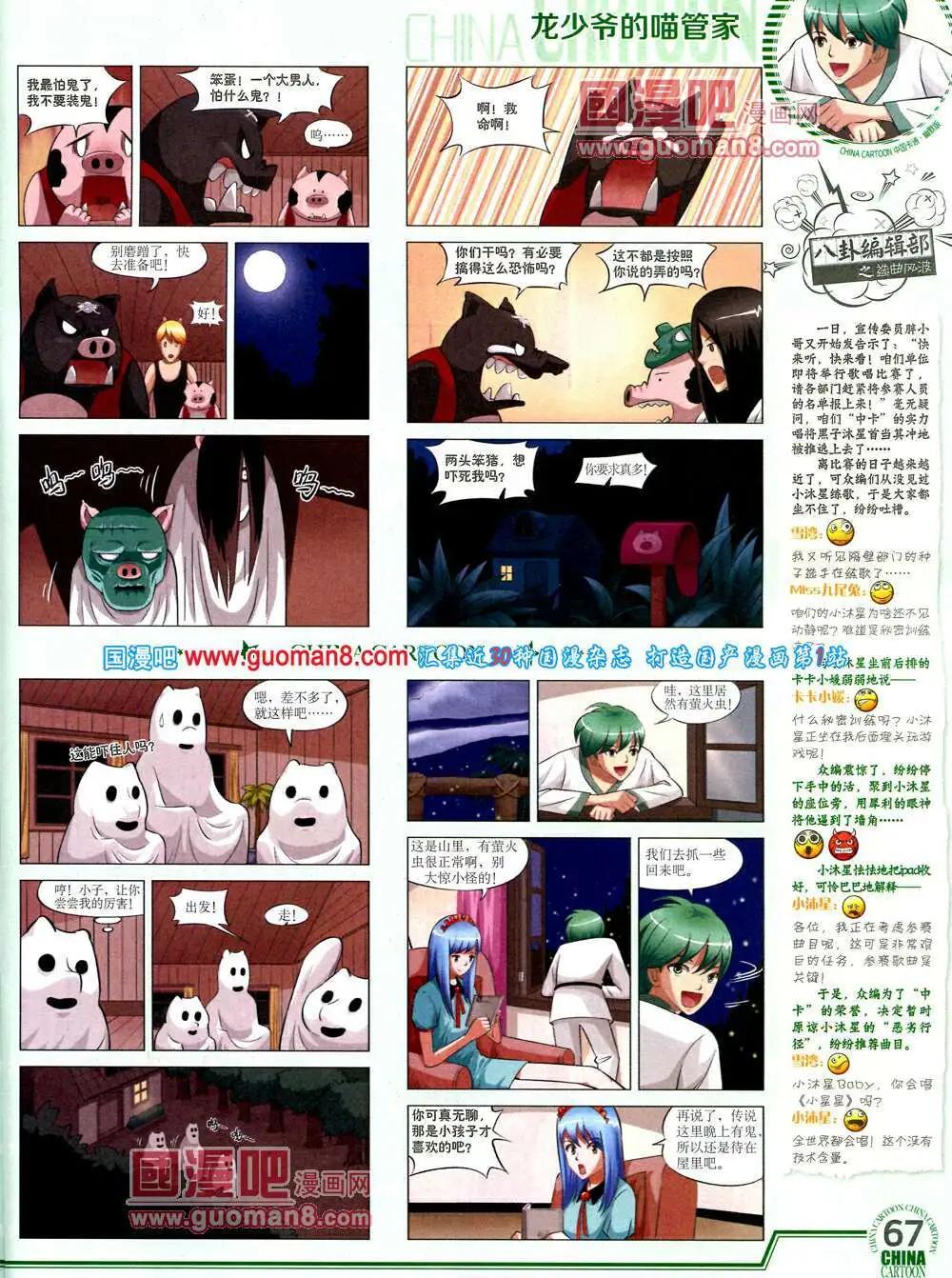 第 69 页
