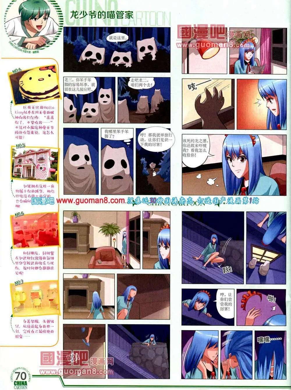 第 72 页