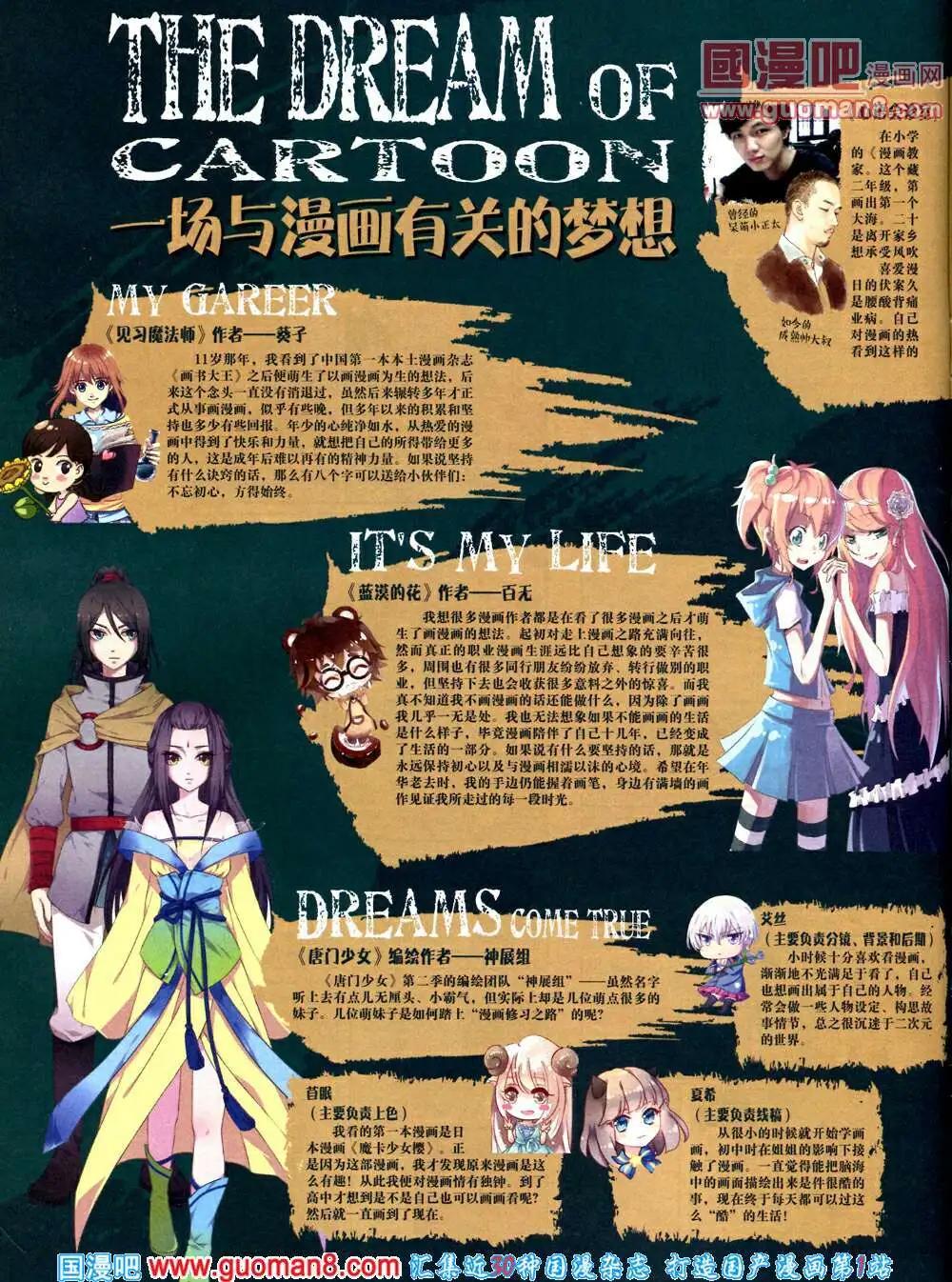 第 80 页