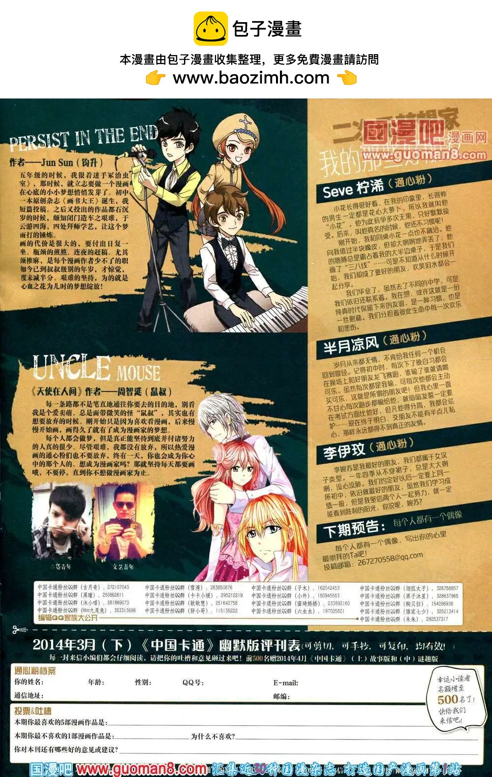 第 81 页
