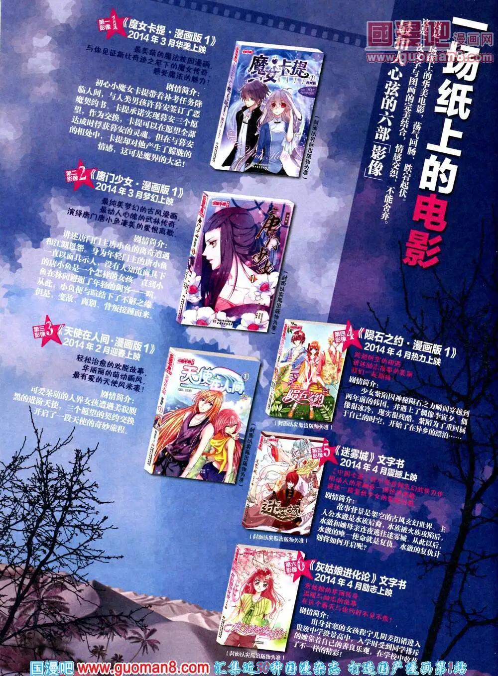 第 82 页