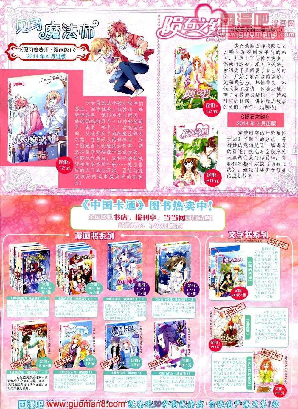 第 83 页