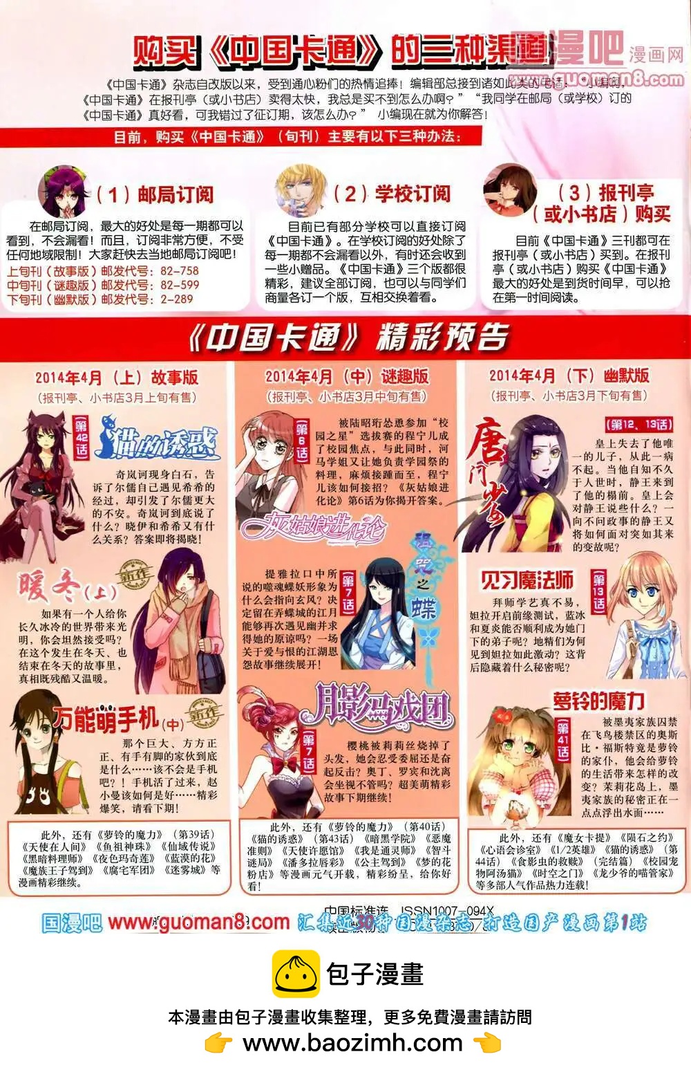 第 84 页