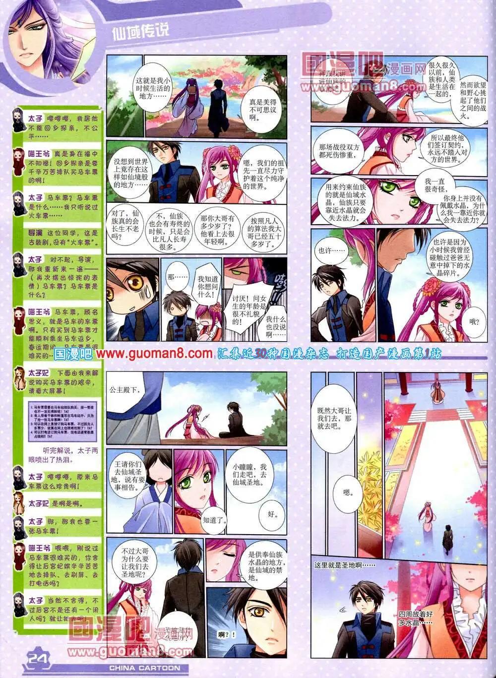 第 26 页