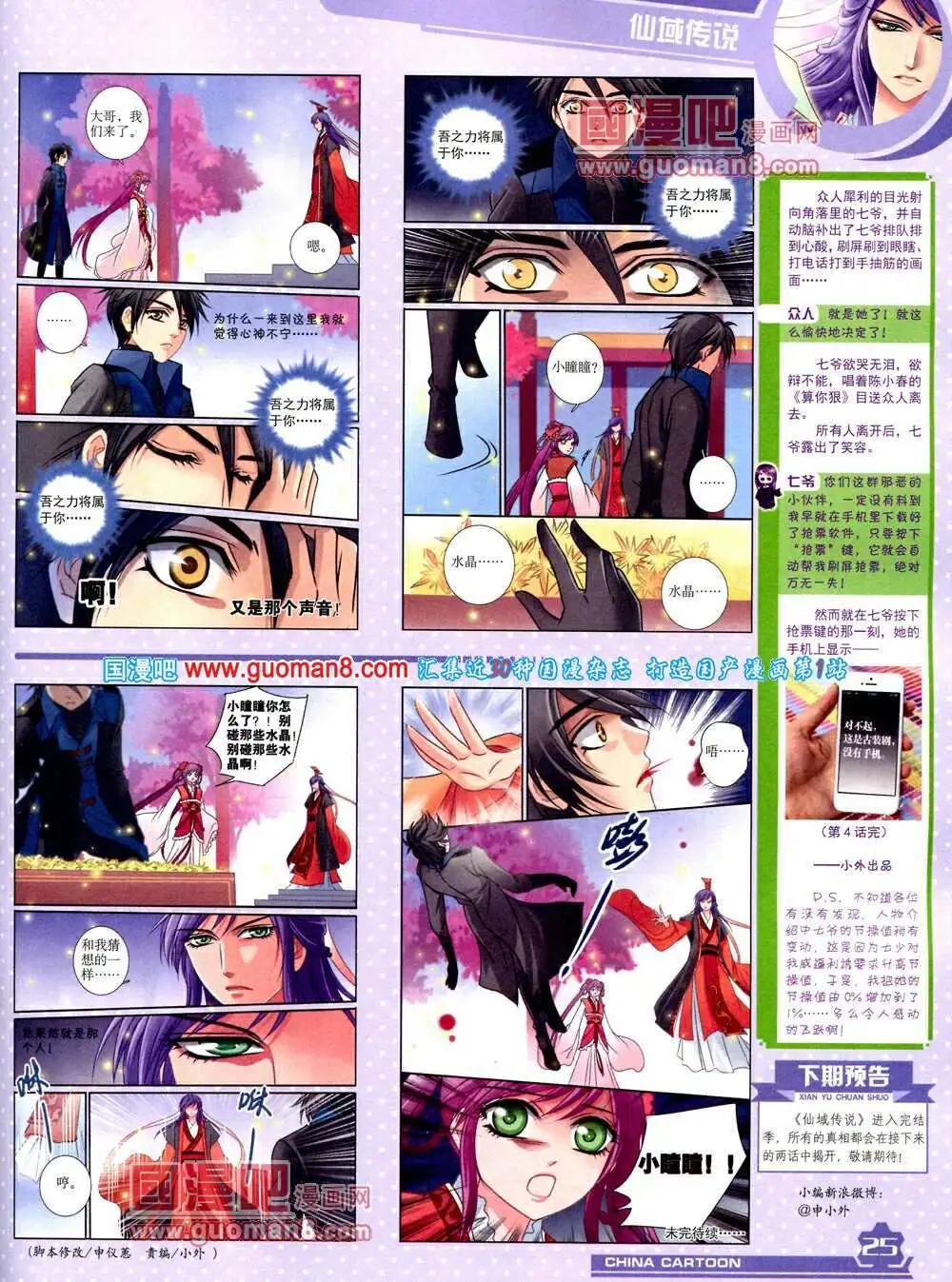 第 27 页