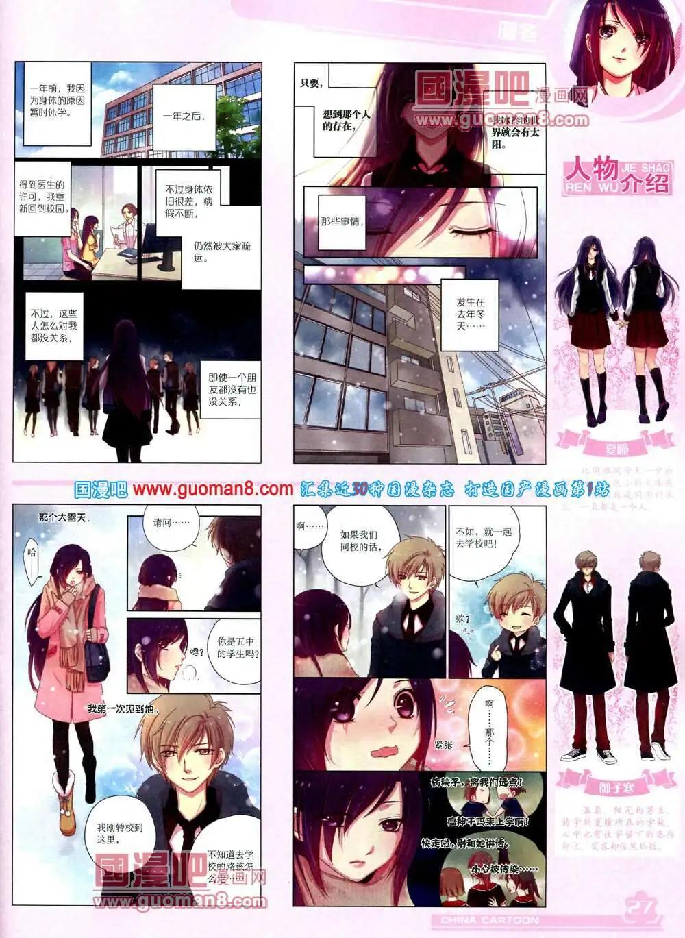 第 29 页