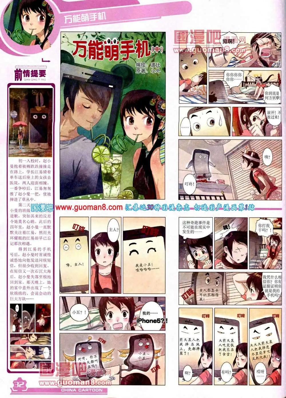 第 34 页
