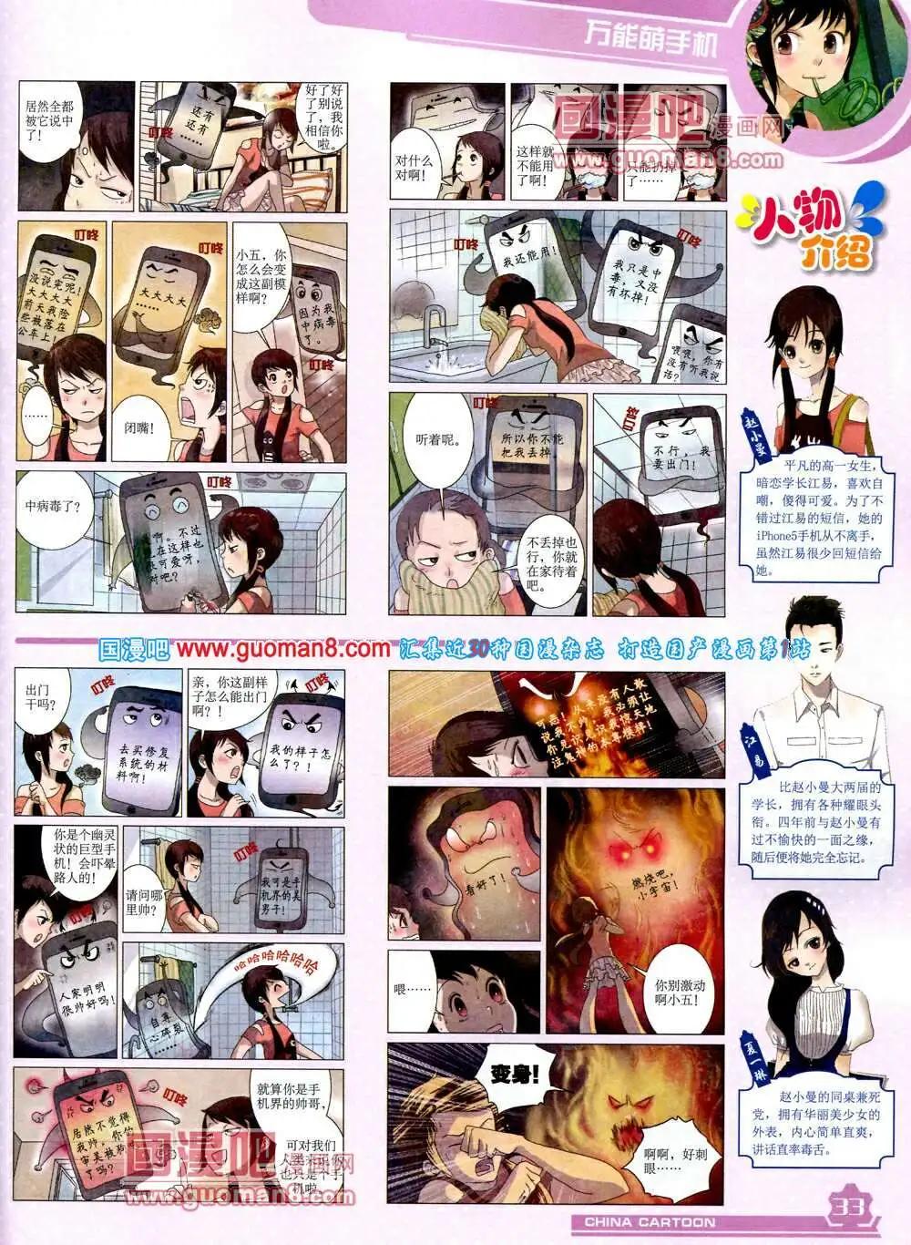 第 35 页