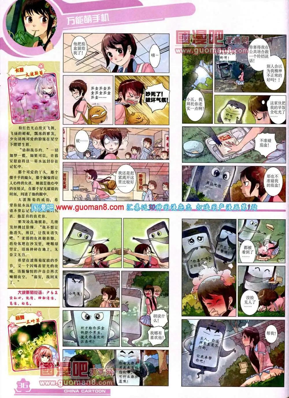 第 38 页
