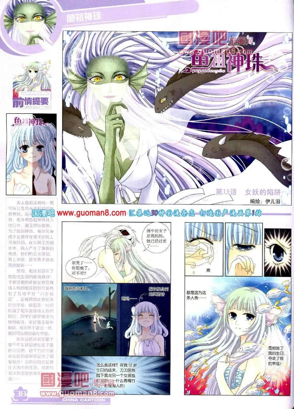 第 40 页