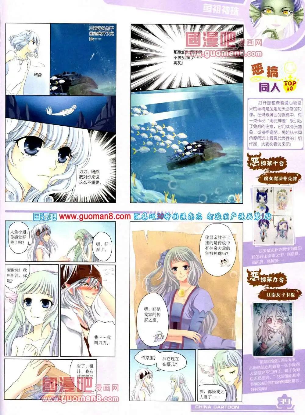 第 41 页